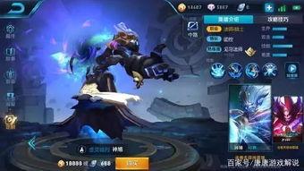 王者11款皮肤爆料最新,炫酷造型,等你来战!